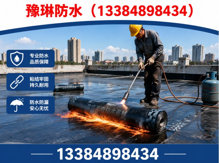 玉泉区卫生间防水展示图